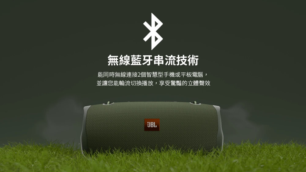 jbl xtreme 2 hinnavaatlus