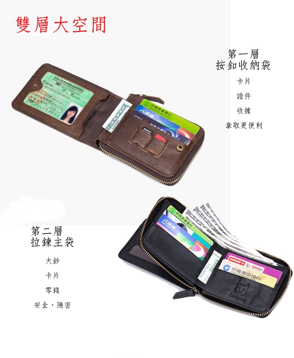 中华人民共和
