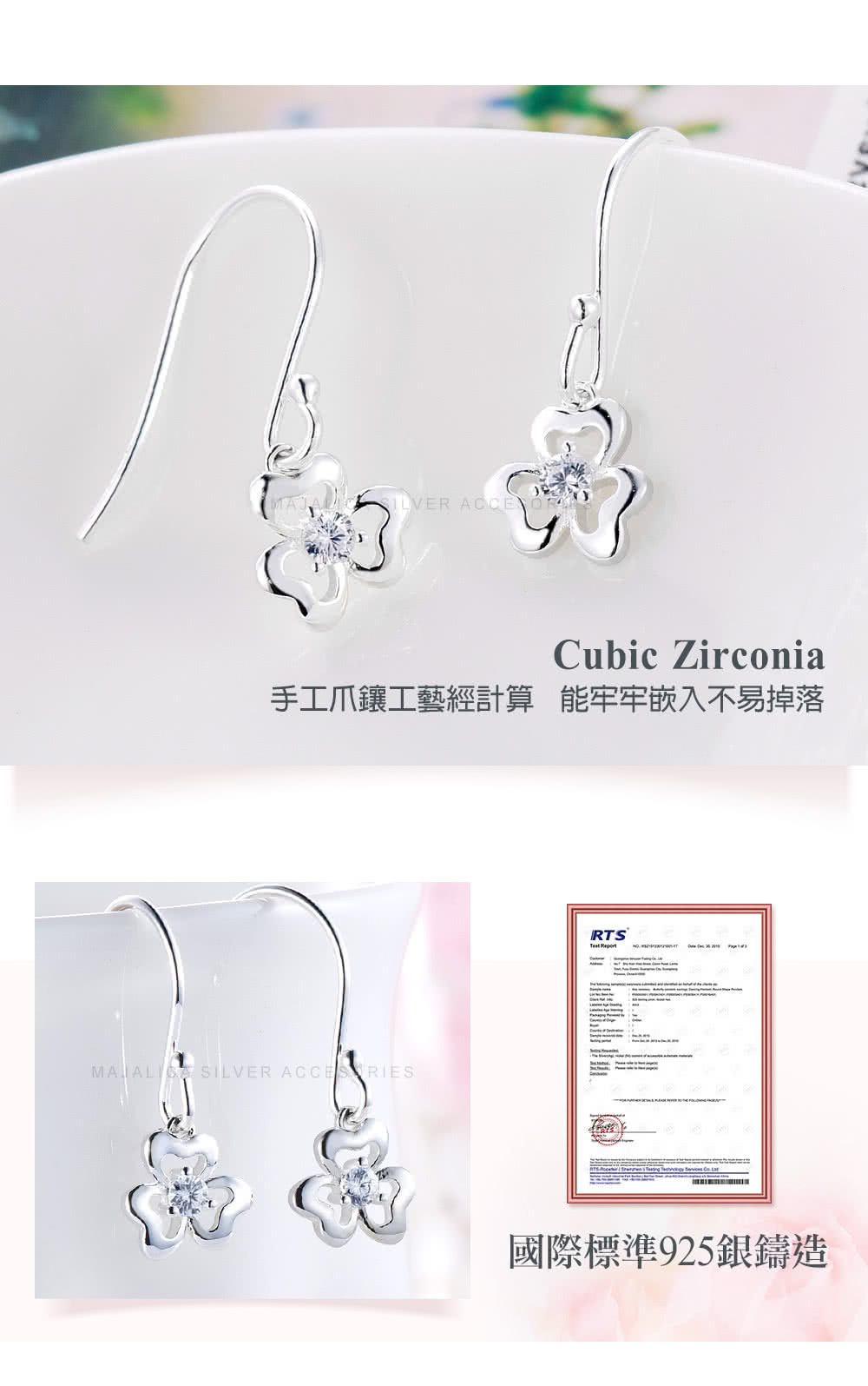 手工爪鑲工藝經計算 能牢牢嵌入不易掉落 國際標準925銀鑄造 