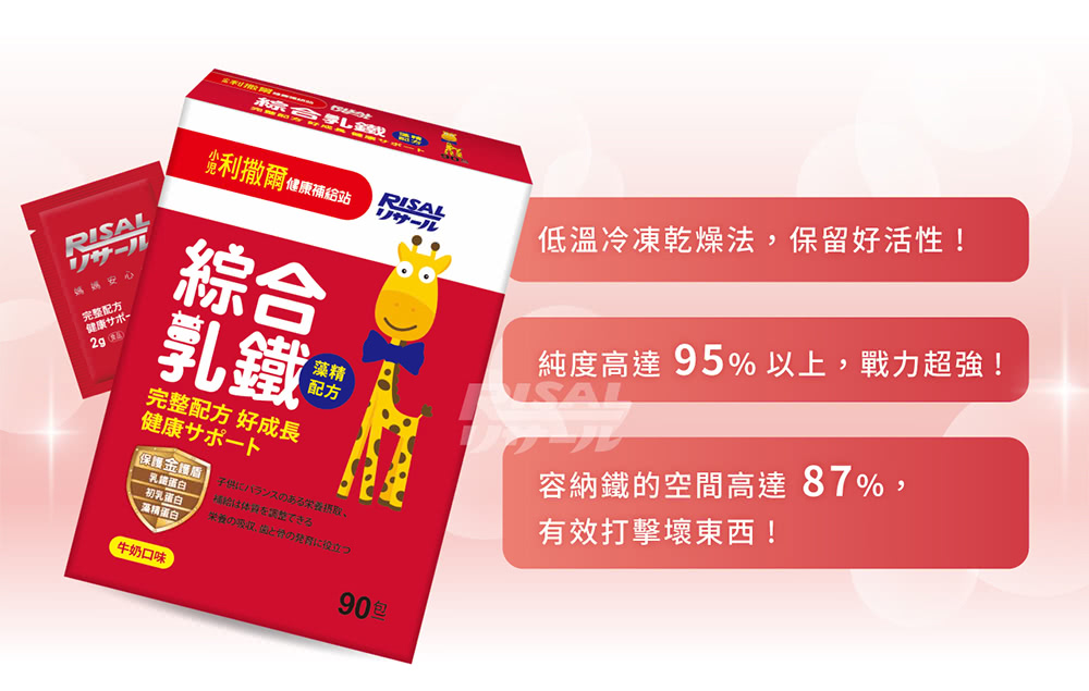 純度高達95%以上,戰力超強