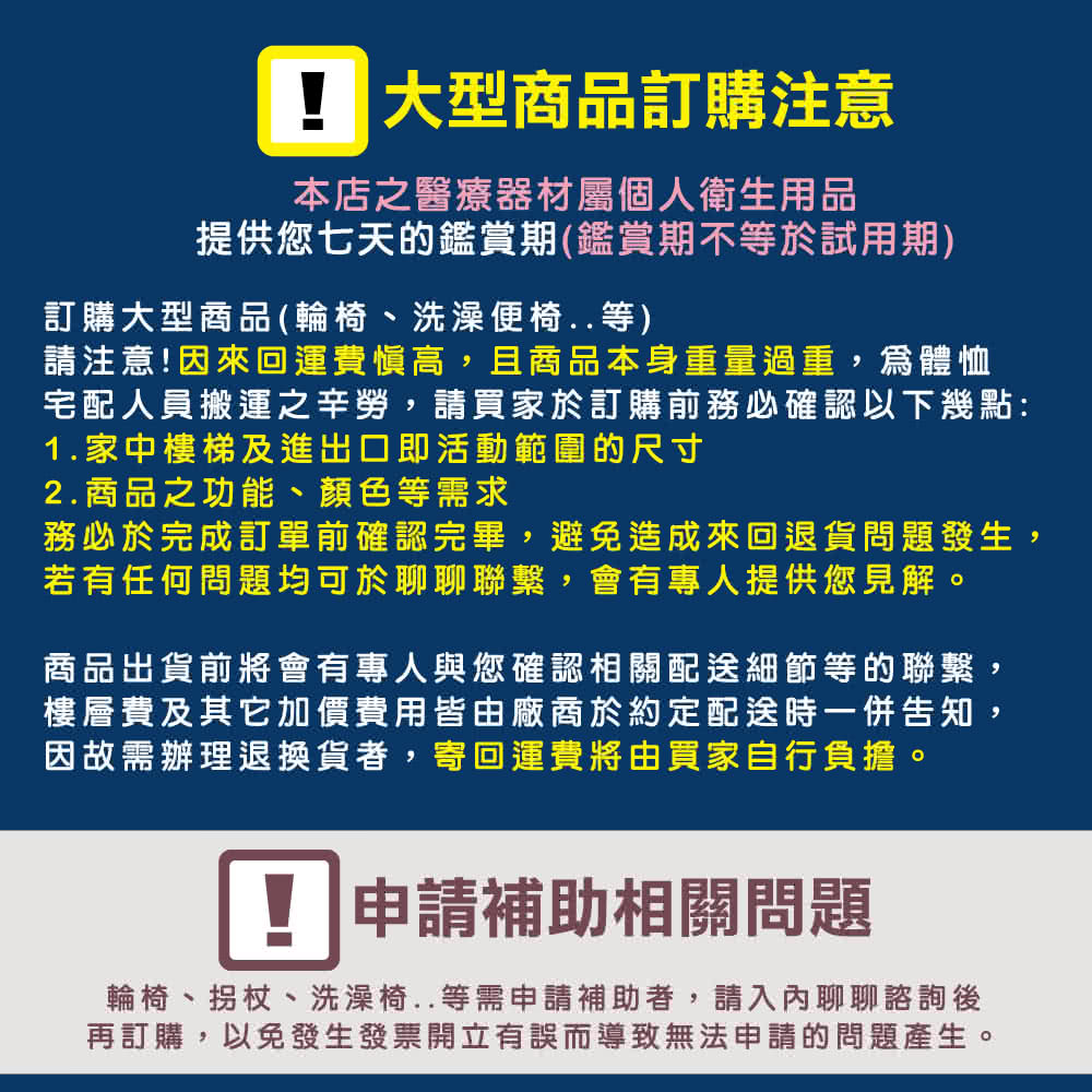 配備升級子母墊 M4301 鋁合金4寸鐵輪便椅 洗澡椅 便盆椅 便器椅 浴室 房間用 Momo購物網