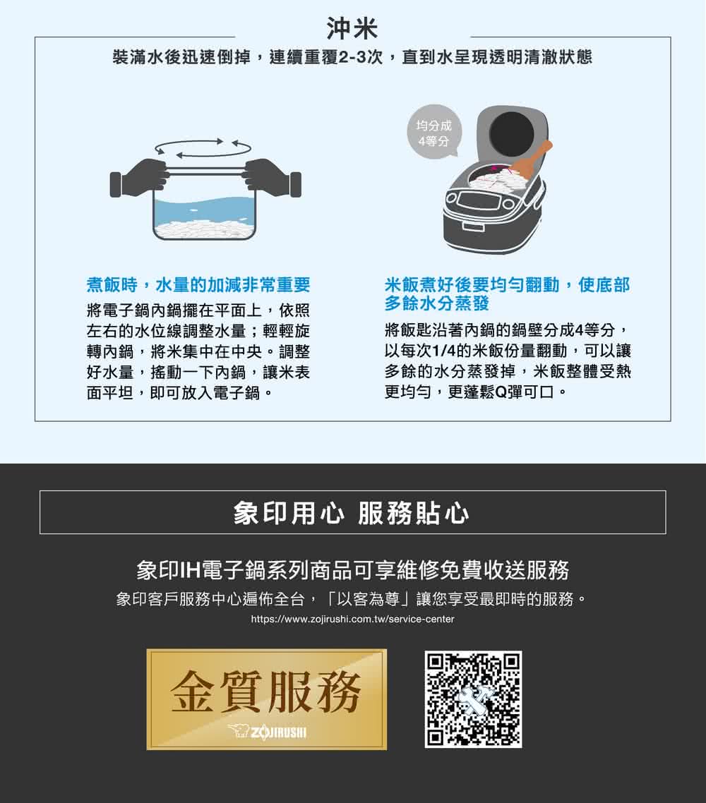 裝滿水後迅速倒掉,連續重覆23次,直到水呈現透明清澈狀態