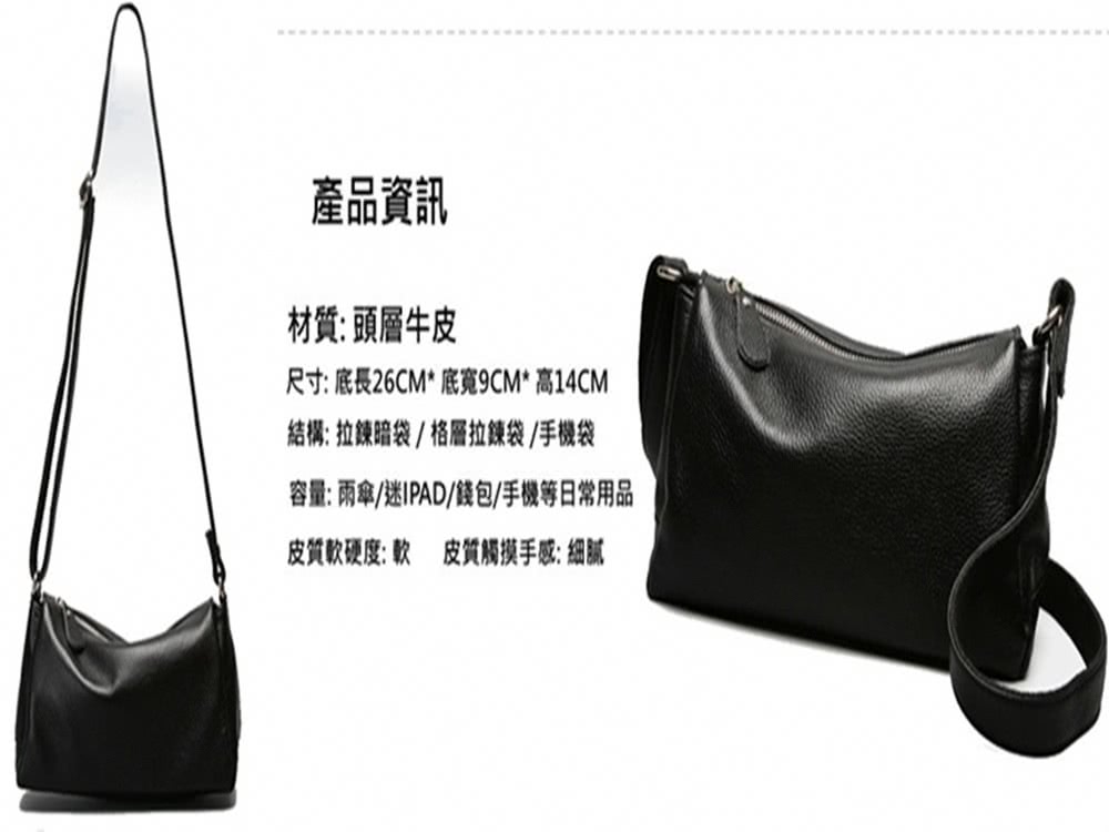 尺寸 底長26CM 底寬9CM 高14CM