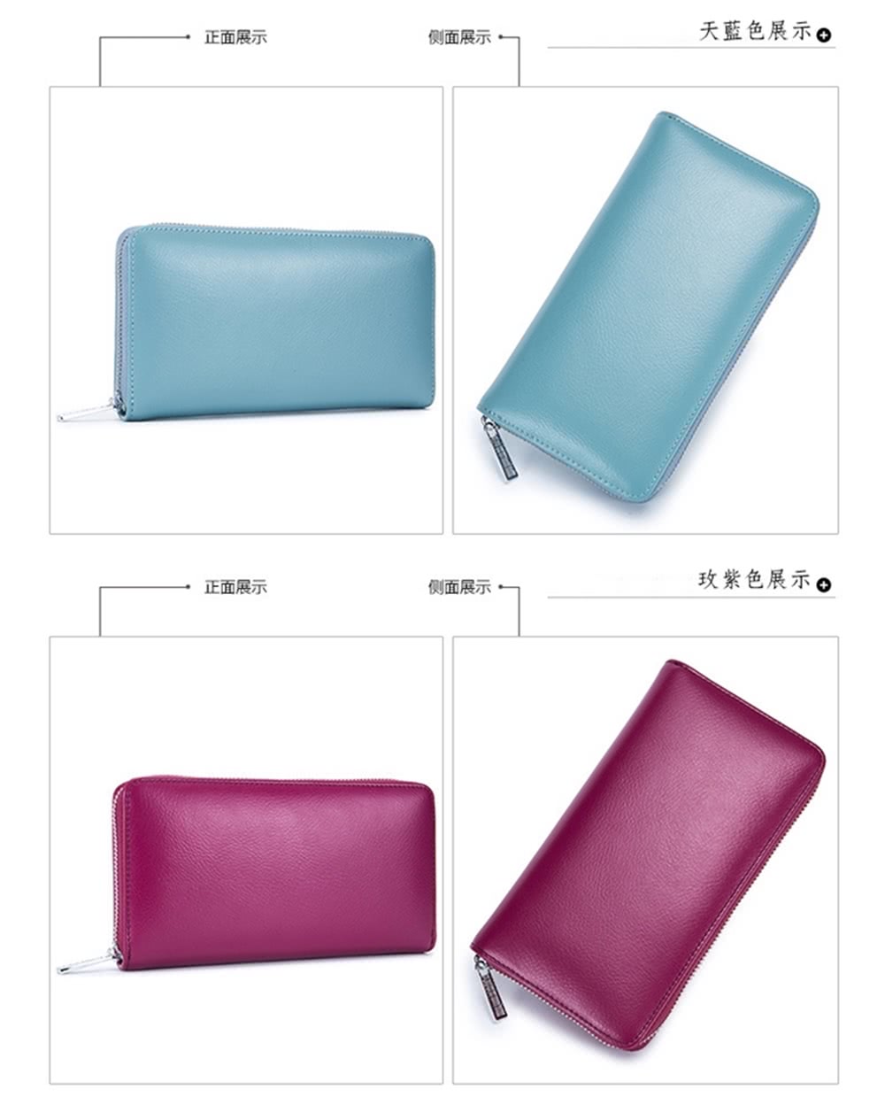 玫紫色展示。