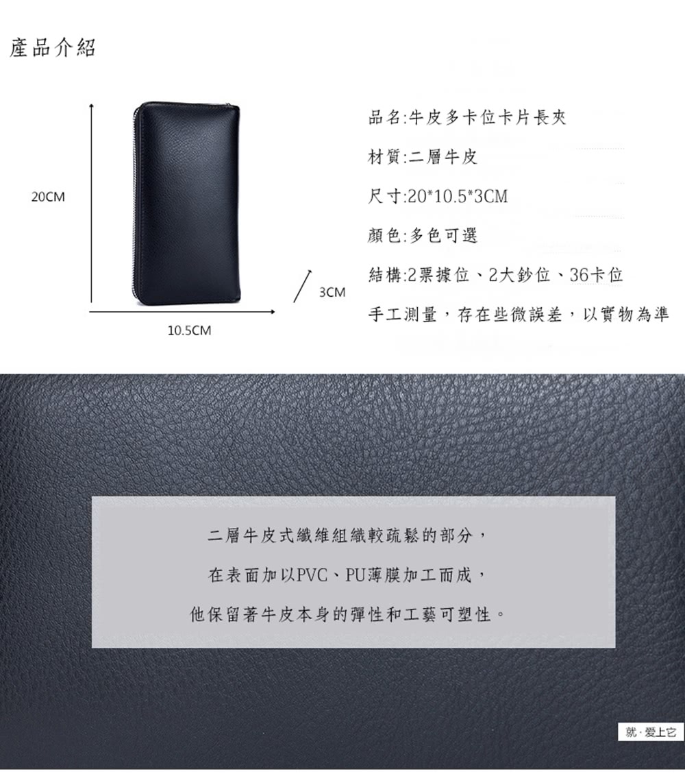 在表面加以PVC、PU薄膜加工而成,