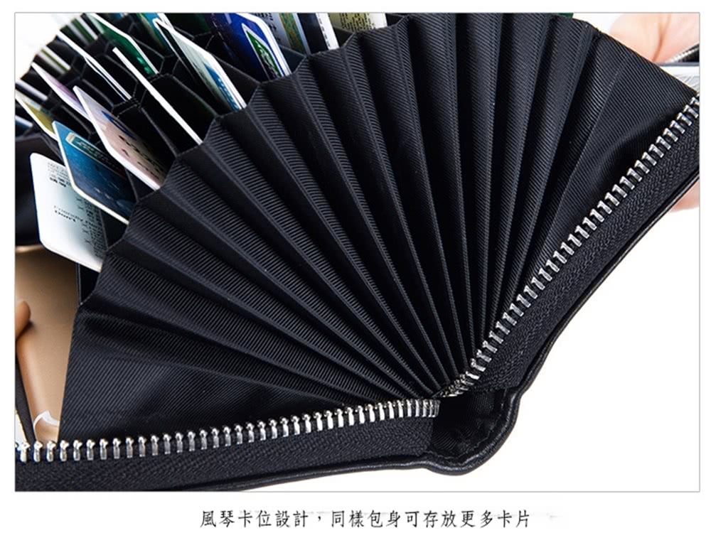 風琴卡位設計,同樣包身可存放更多卡片 