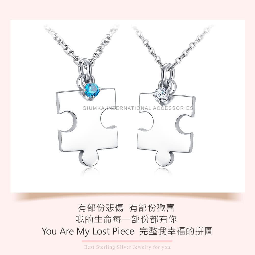 æé¨ä»½æ­¡å æé¨ä»½æ²å· æççå½æ¯ä¸é¨ä»½é½æä½  You Are My Lost Piece å®æ´æå¹¸ç¦çæ¼å 