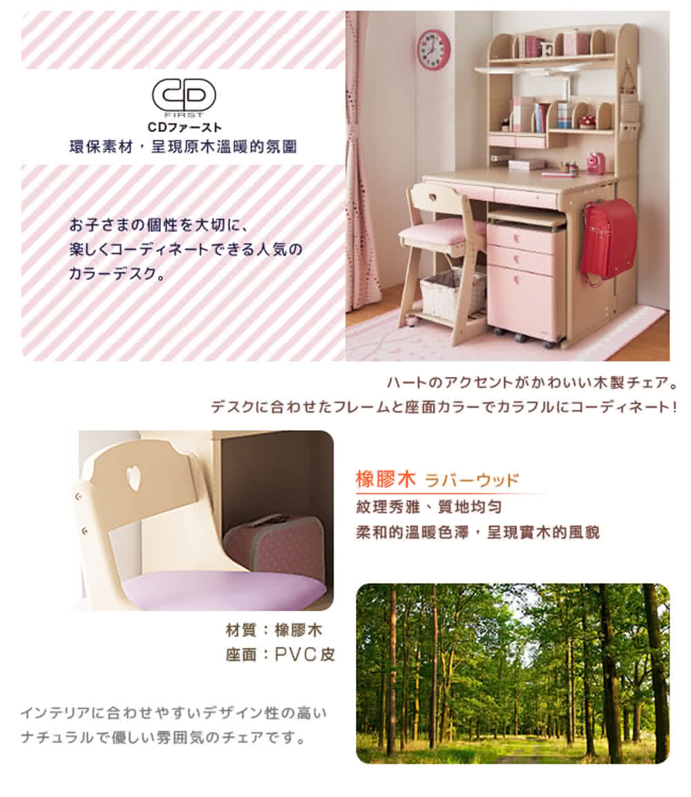 柔和的溫暖色澤,呈現實木的風貌