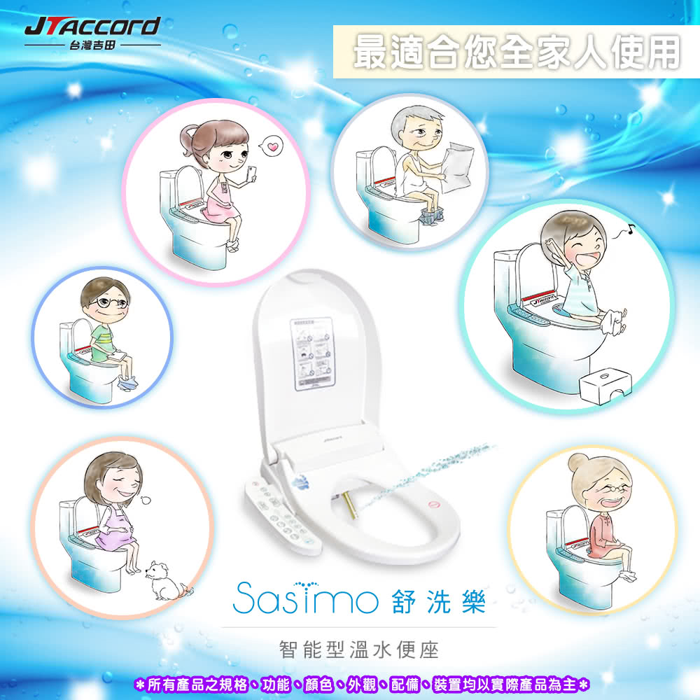 JTAccord台灣吉田 JT-291B - 詳情2