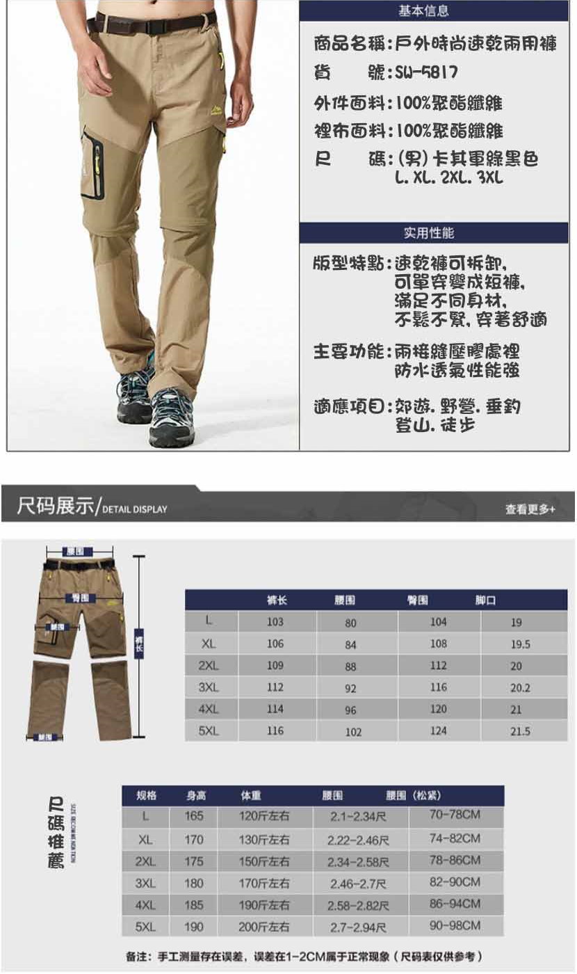 备注手工测量存在误差,误差在12CM属于正常现象尺码表仅供参考