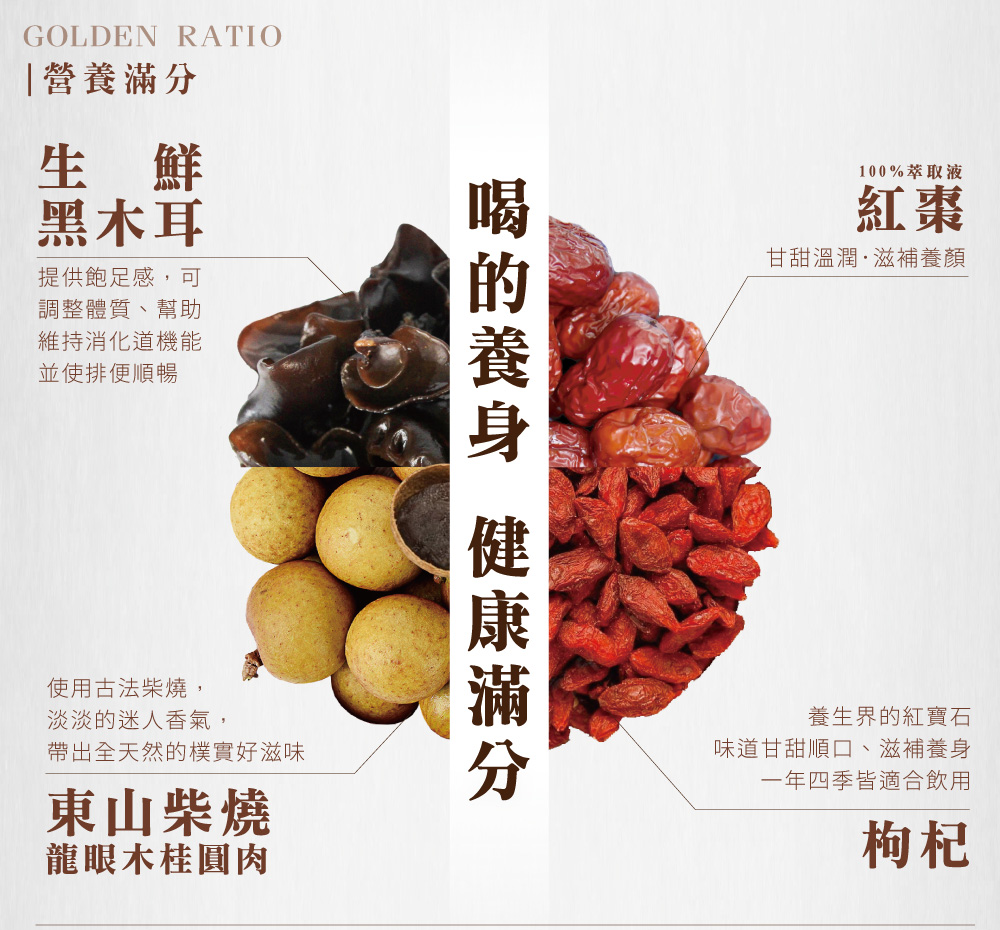 帶出全天然的樸實好滋味
