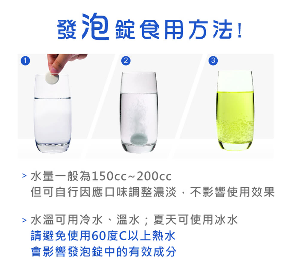 但可自行因應口味調整濃淡,不影響使用效果