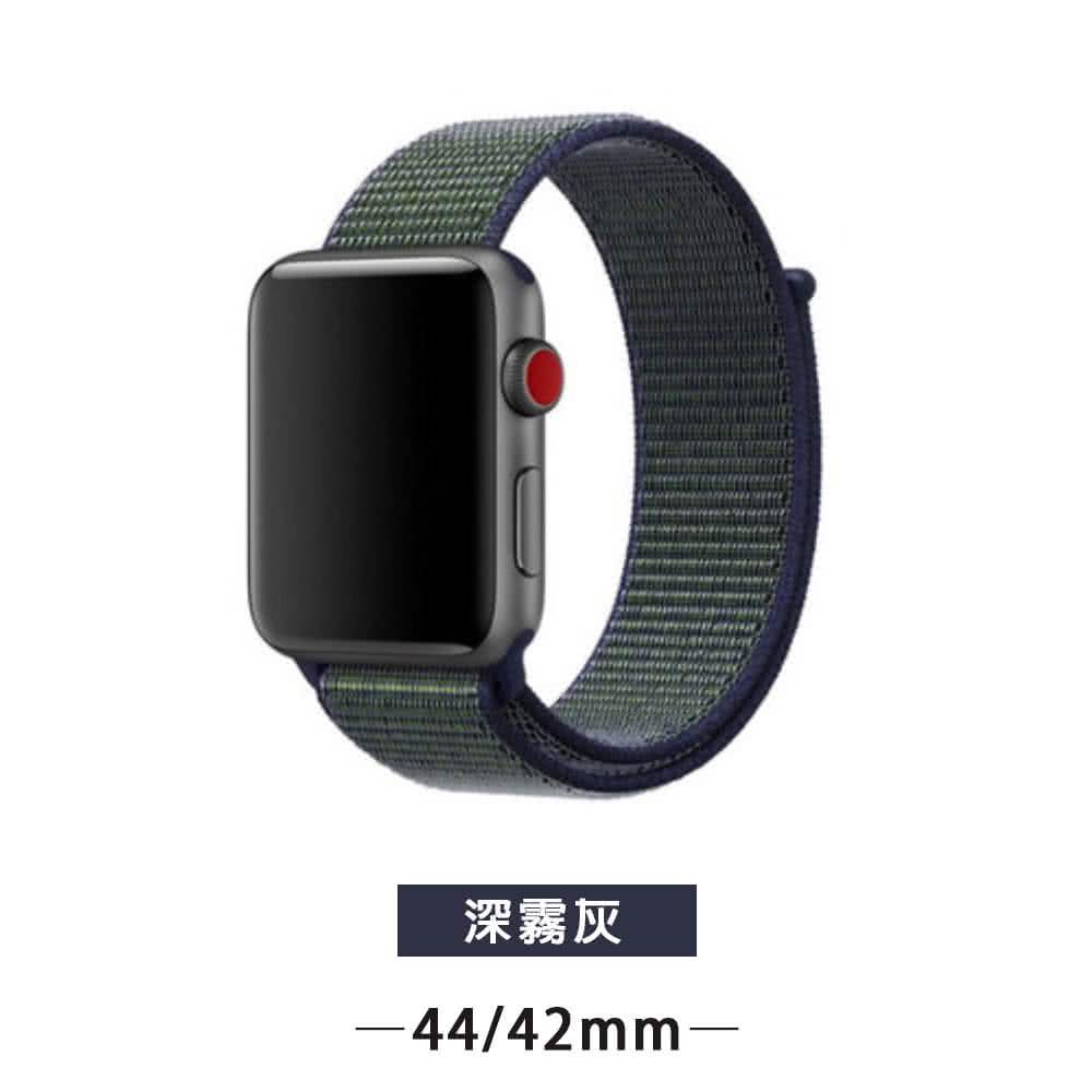 Momo購物網推薦的 王者之風 蘋果手錶錶帶尼龍編織迴環式apple Watch 1 2 3 4 5代 44mm 42mm 優惠特價510元 網購編號