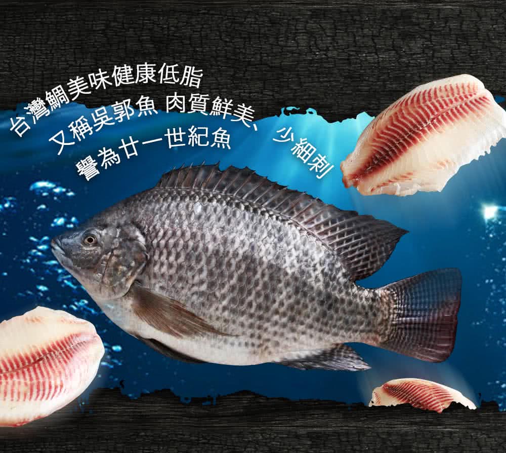 築地一番鮮 特大無co外銷生食鯛魚清肉片12片 150 0g 片 Momo購物網