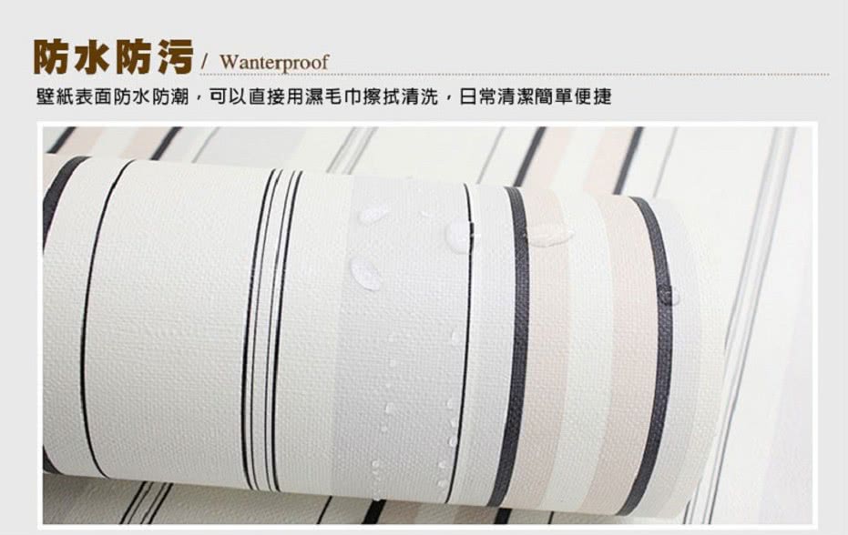 Fioja 費歐家 60x1000cm 北歐簡約浮雕木紋條紋自黏壁紙牆貼 壁紙壁貼牆貼電視牆 Momo購物網