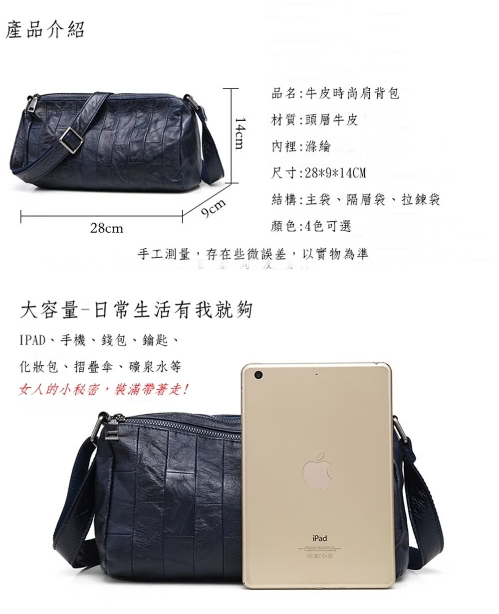 手工測量,存在些微誤差,以實物為準