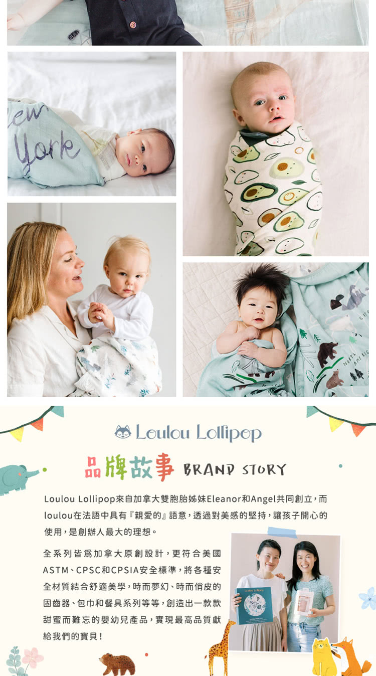 Loulou Lollipop - 竹纖維透氣包巾-城市款-美國紐約 (120x120cm)