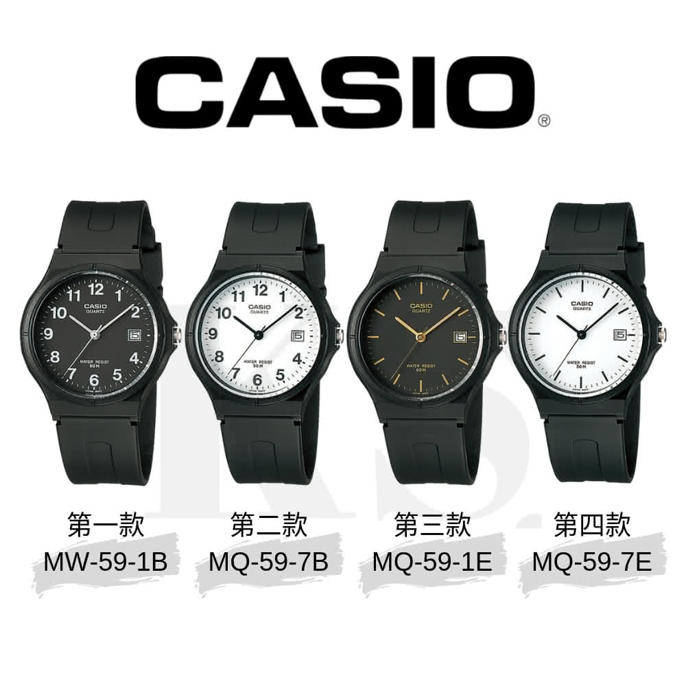 Casio 卡西歐 多元standard指針錶系列 Mw 59 Momo購物網