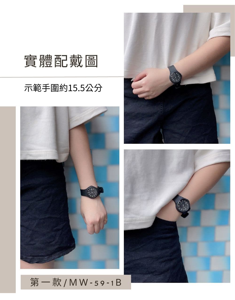 å¯¦é«éæ´å ç¤ºç¯æåç´15.5å¬å ç¬¬ä¸æ¬¾ MW  59  1B 