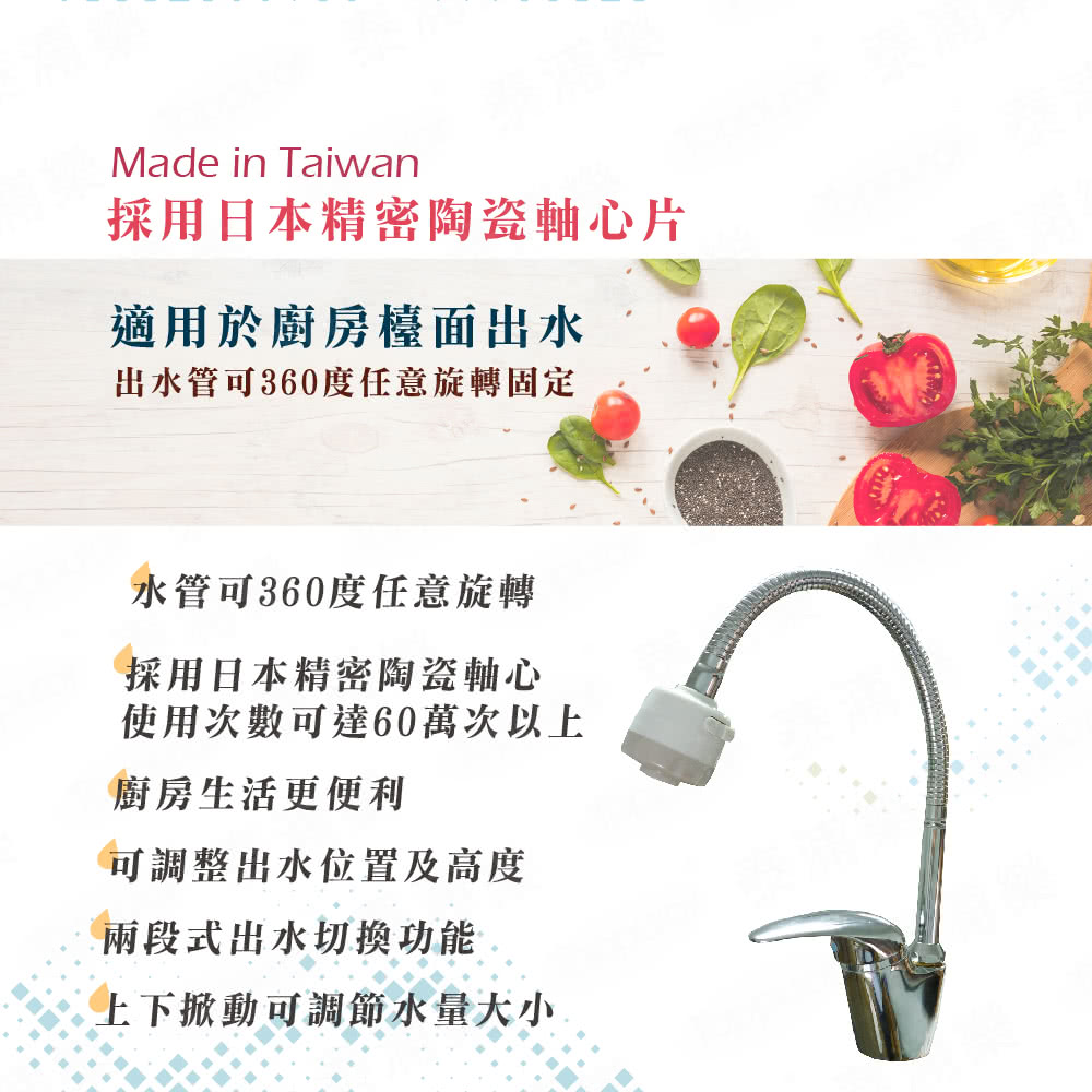 Toppuror 泰浦樂 萬向可彎低鉛立式廚房龍頭 Ce Momo購物網 Toppuror 泰浦樂 萬向可彎低鉛立式廚房龍頭 Ce Momo購物網