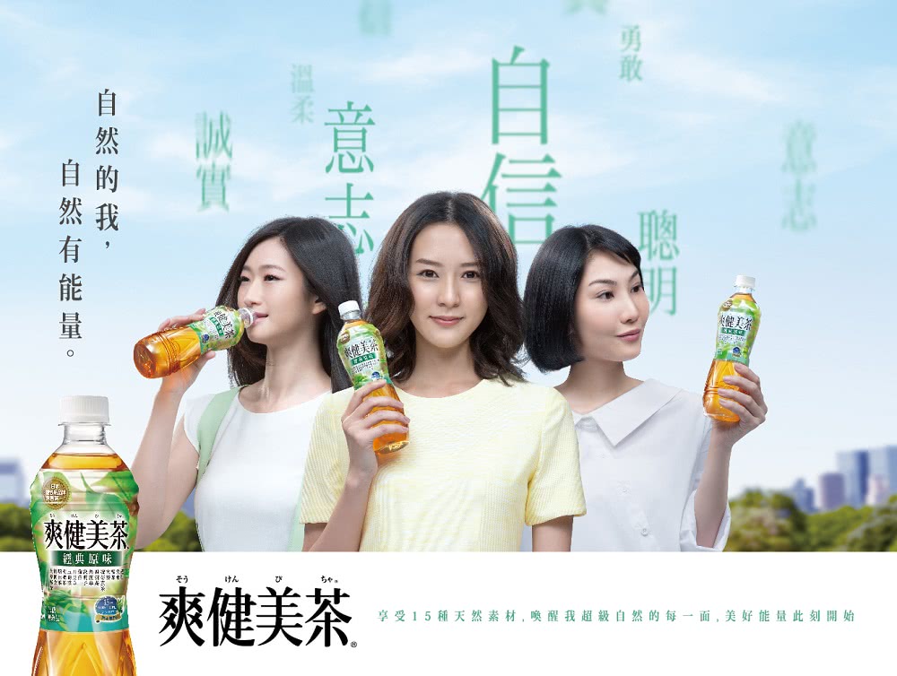 爽健美 爽健美茶經典原味535ml 24入 Momo購物網 爽健美 爽健美茶經典原味535ml 24入 Momo購物網