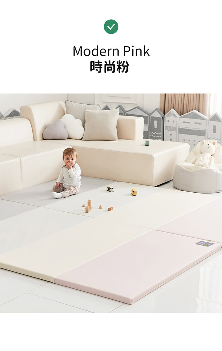 時尚粉 