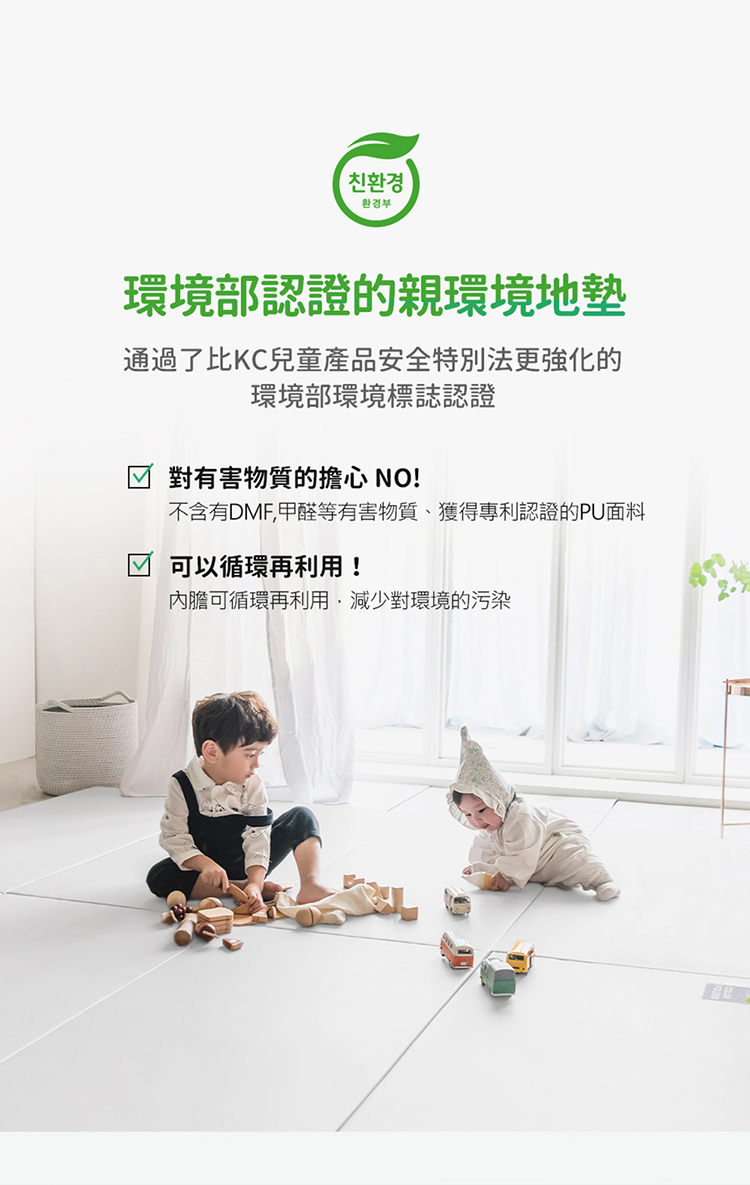不含有DMF,甲醛等有害物質、獲得專利認證的PU面料