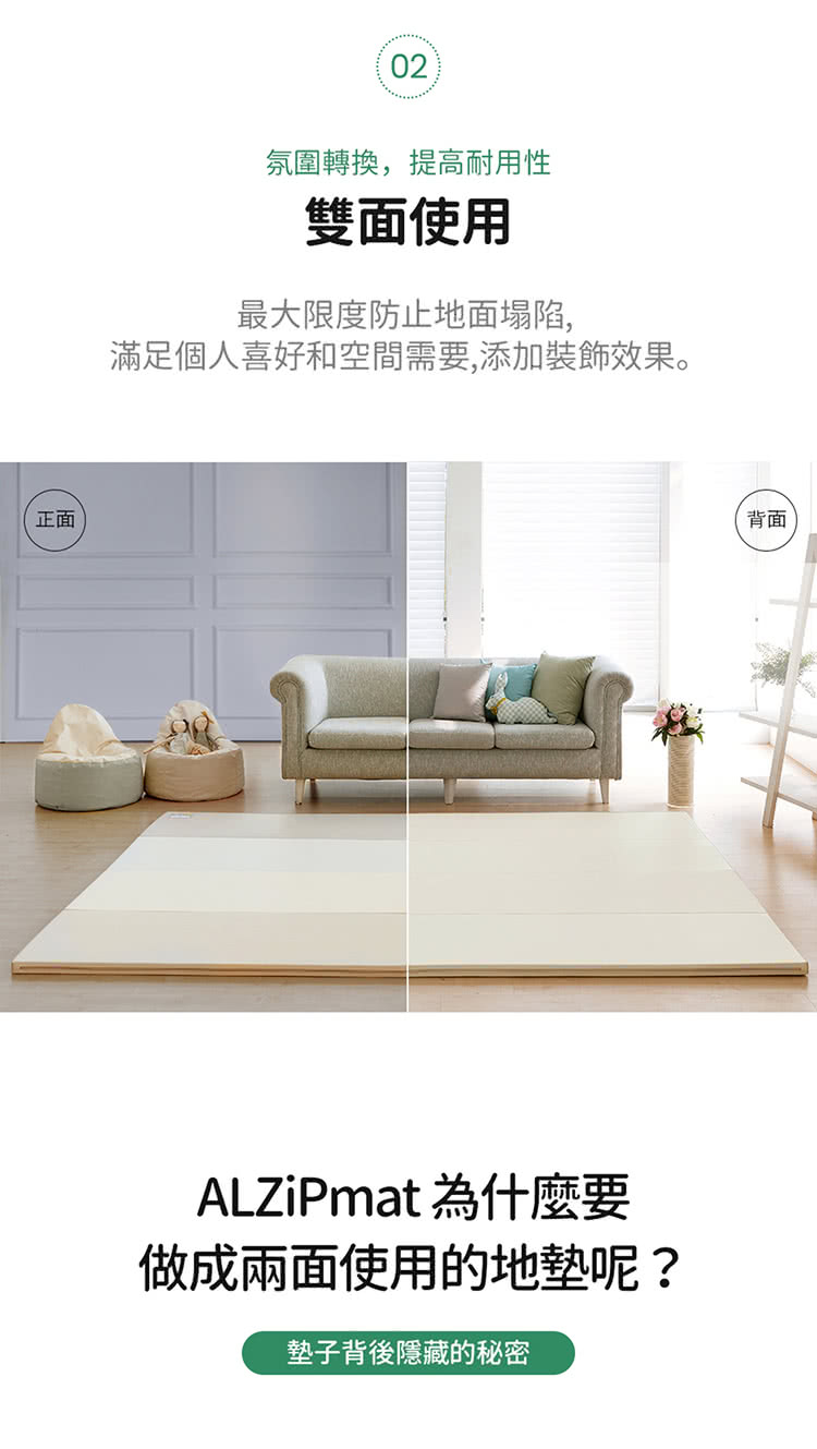 滿足個人喜好和空間需要,添加裝飾效果。