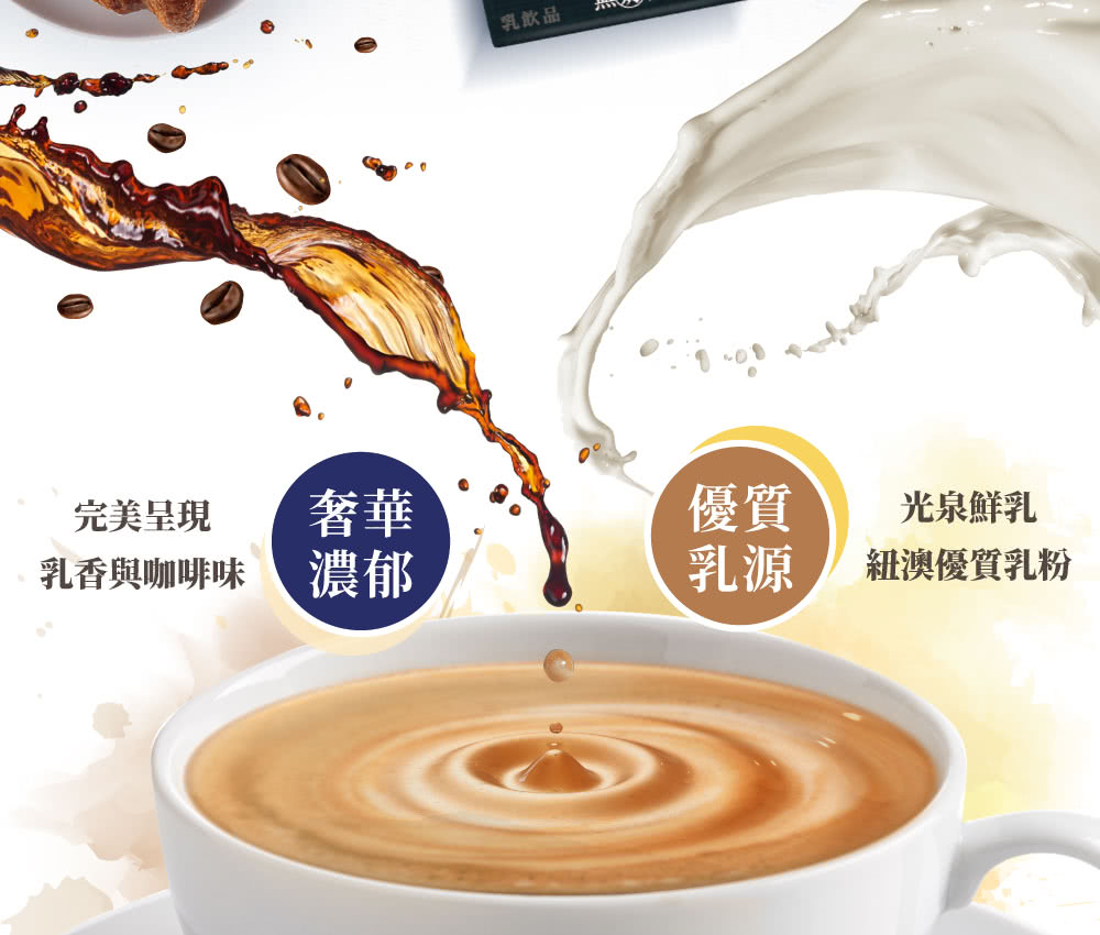 乳香與咖啡味 鴻濃郁