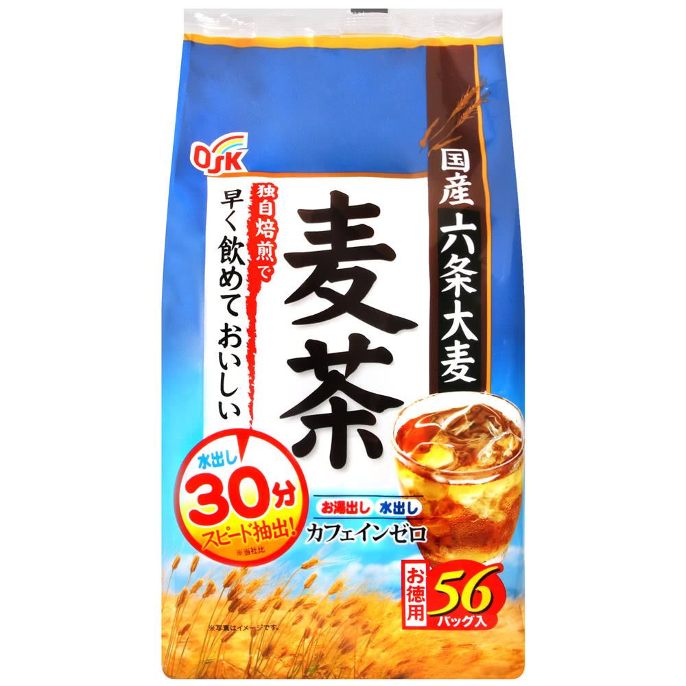 国産六条大麦