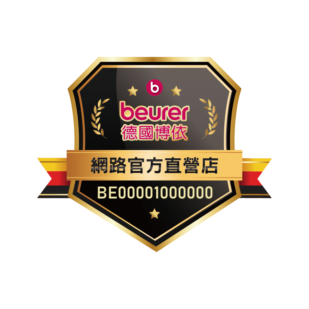 德國博依 網路官方直營店 