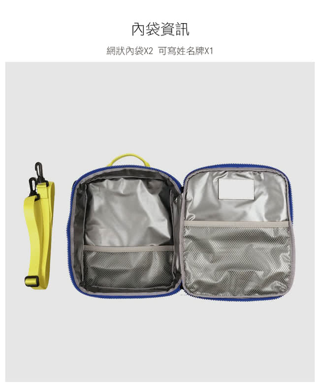Twelvelittle Adventure 美國超輕量防潑水保冷袋保溫袋保鮮袋便當袋 閃電藍 Momo購物網 Twelvelittle Adventure 美國超輕量防潑水保冷袋保溫袋保鮮袋便當袋 閃電藍 Momo購物網