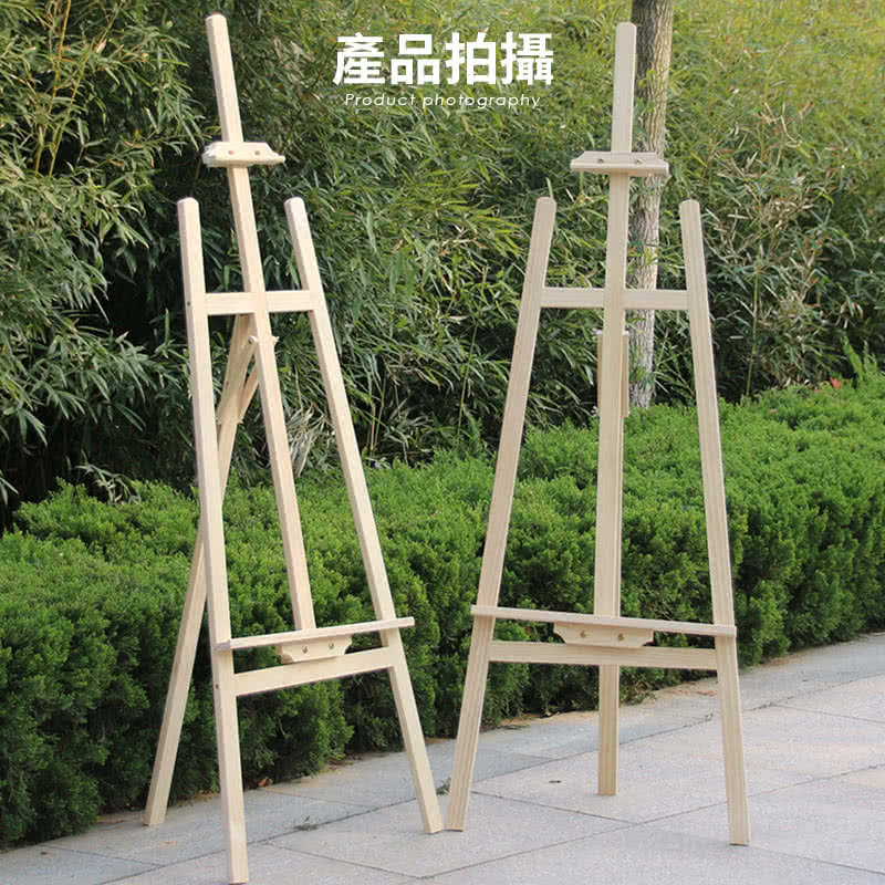 Lgs熱購品 原木diy畫架175cm 展示架 婚紗架 寫生架 Momo購物網 Lgs熱購品 原木diy畫架175cm 展示架 婚紗架 寫生架 Momo購物網
