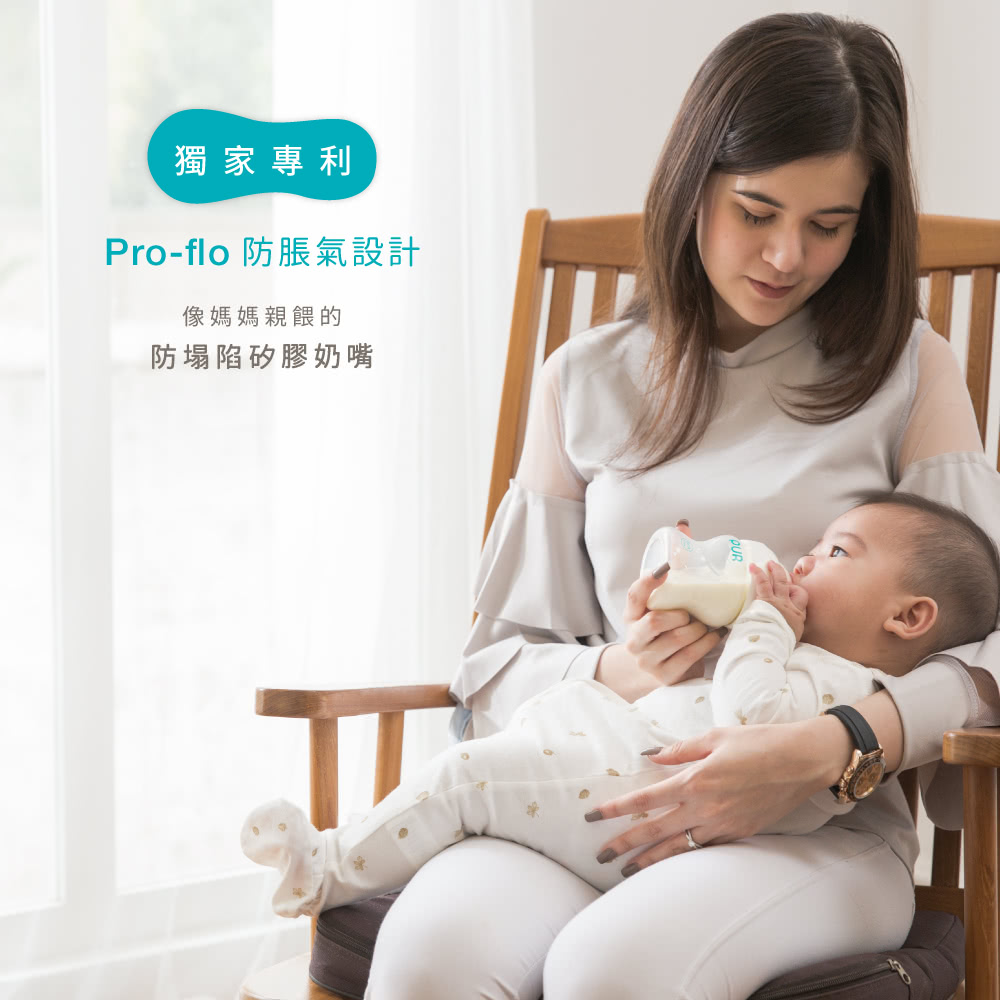 獨家專利 Proflo 防脹氣設計 像媽媽親餵的 防塌陷矽膠奶嘴 