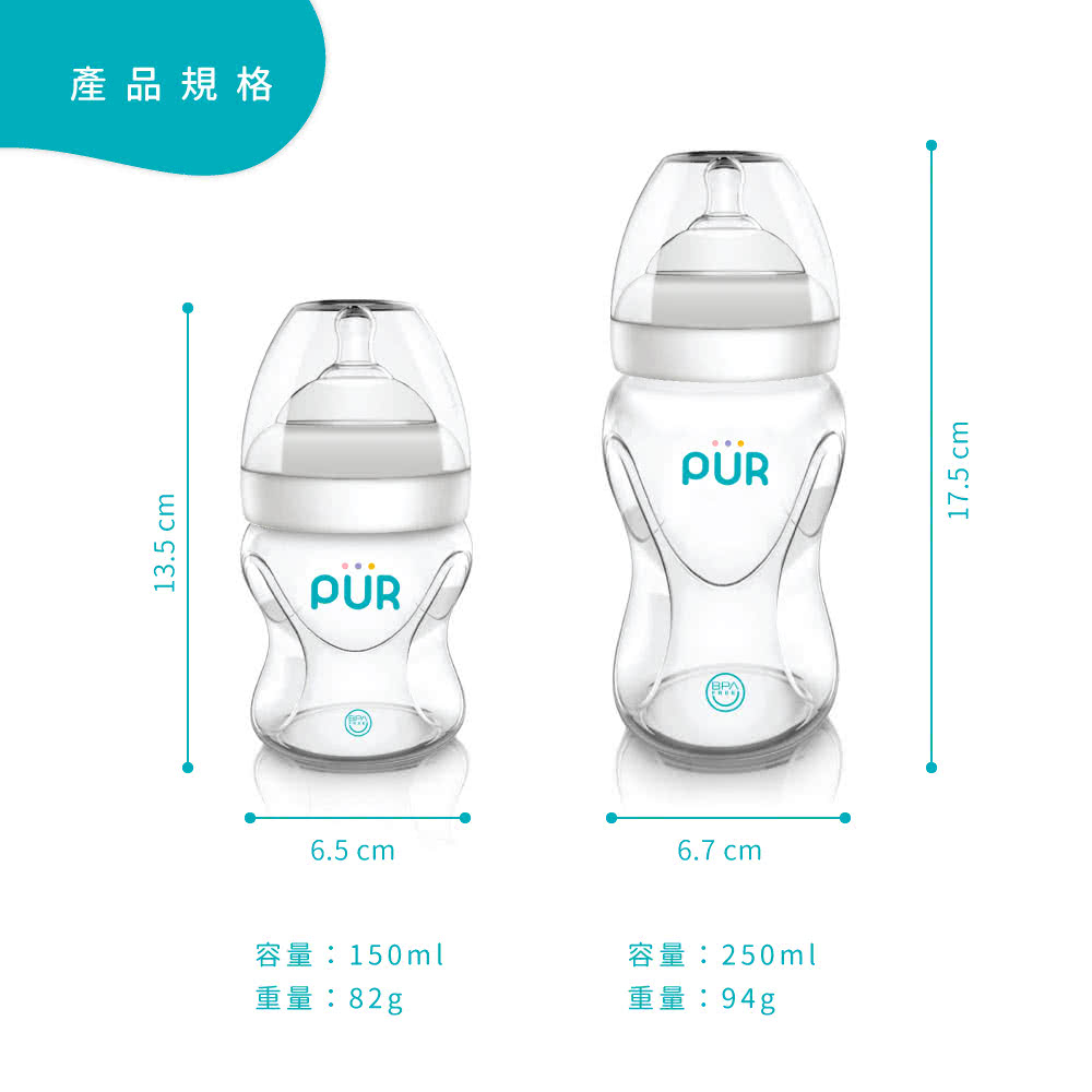 產品規格 容量150ml 重量82g 容量 250ml 重量94g 