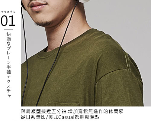 United Athle 日本united Athle寬版落肩口袋短t 亞規ua素t 經典5 6oz 寬版落肩 Momo購物網