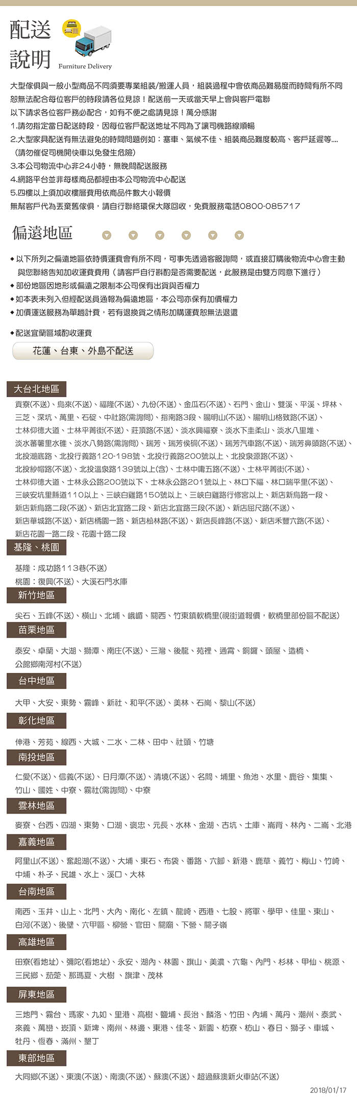典雅大師 尊榮牛皮電動l型沙發 二色 Momo購物網 典雅大師 尊榮牛皮電動l型沙發 二色 Momo購物網