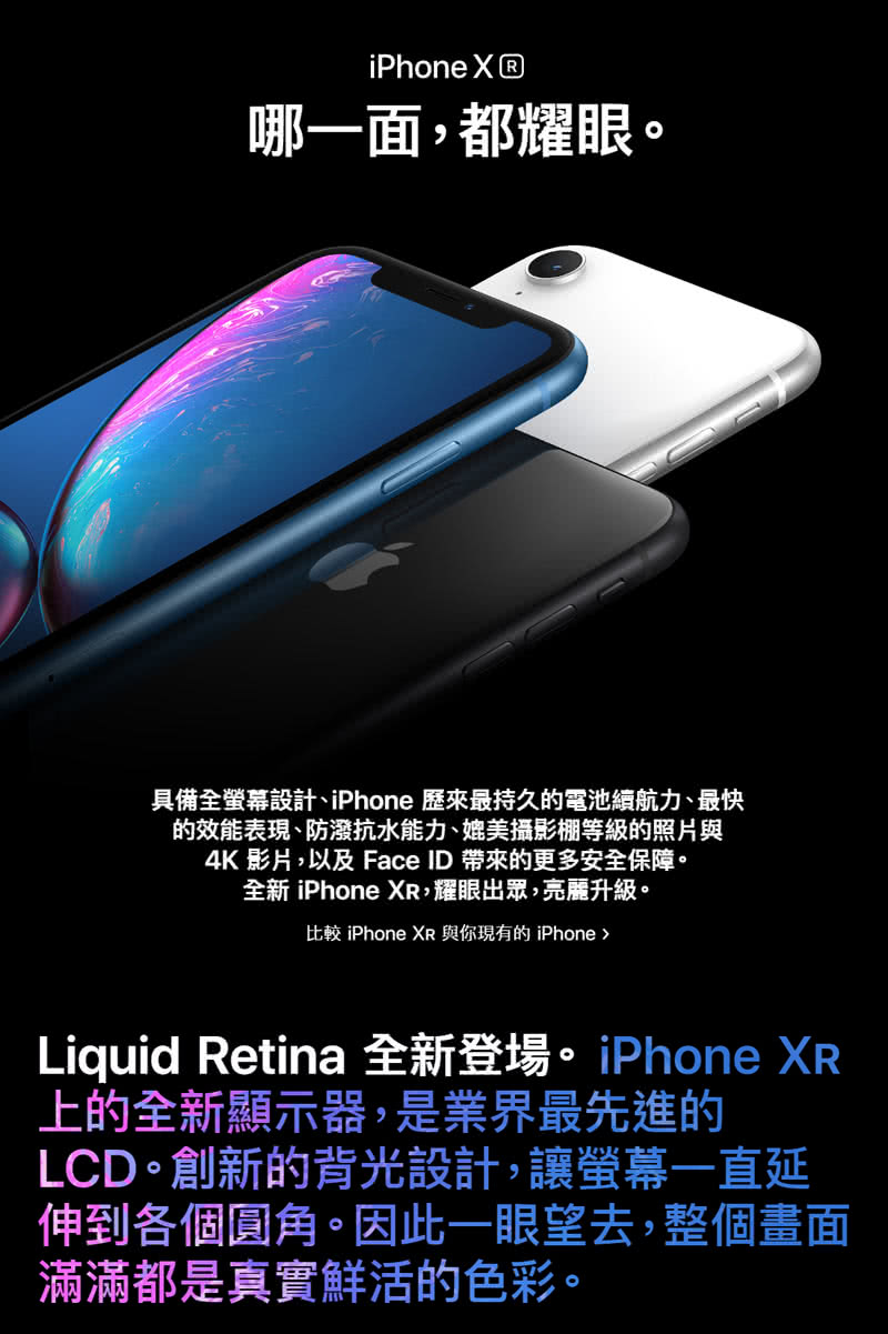 Apple 蘋果 福利品iphone Xr 128g 6 1吋智慧型手機 全機原廠零件 安心保固一年 接近新品 Momo購物網