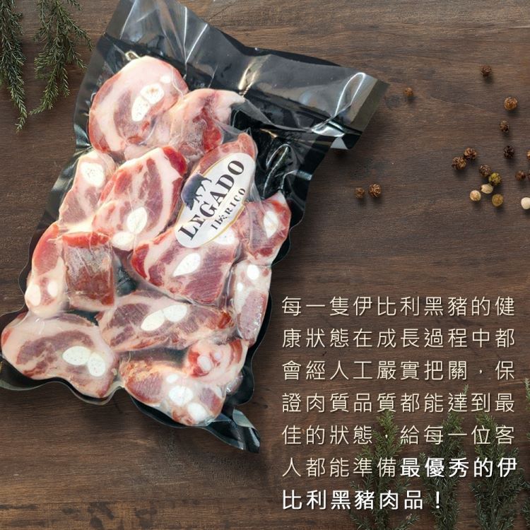 每一隻伊比利黑豬的健
