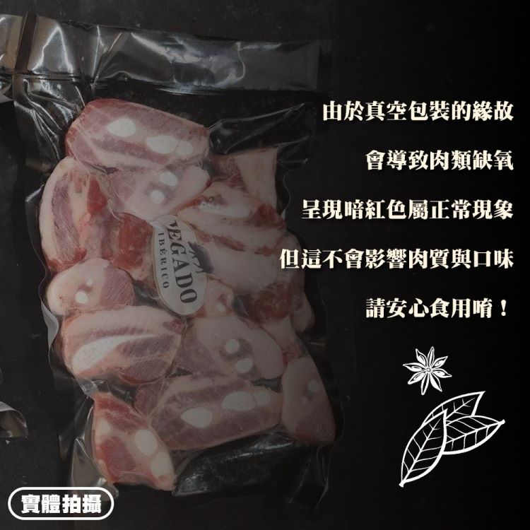但這不會影響肉質與口味
