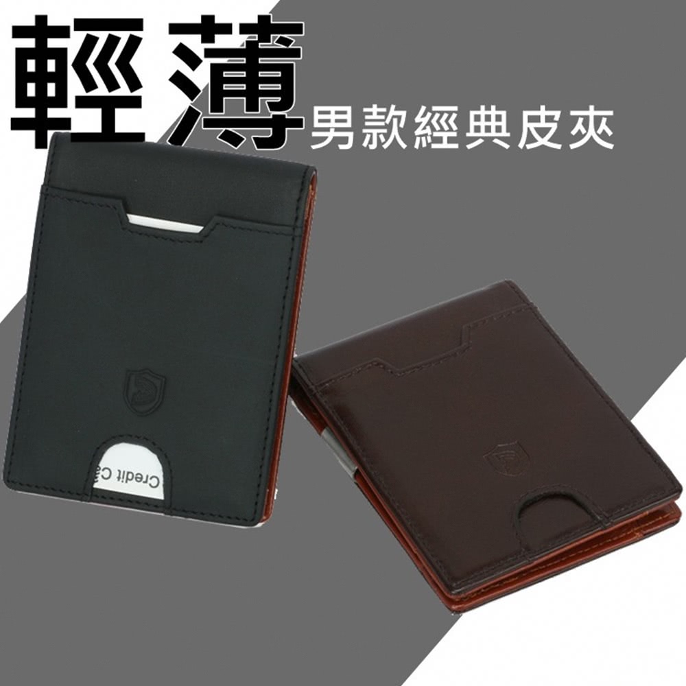è¼è ç·æ¬¾ç¶å¸ç®å¤¾ 