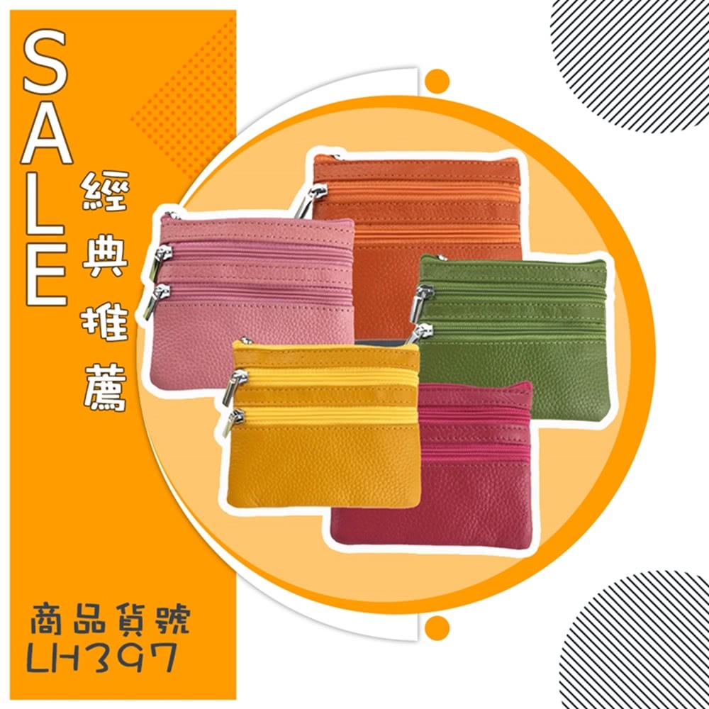 經典推薦 商品貨號 