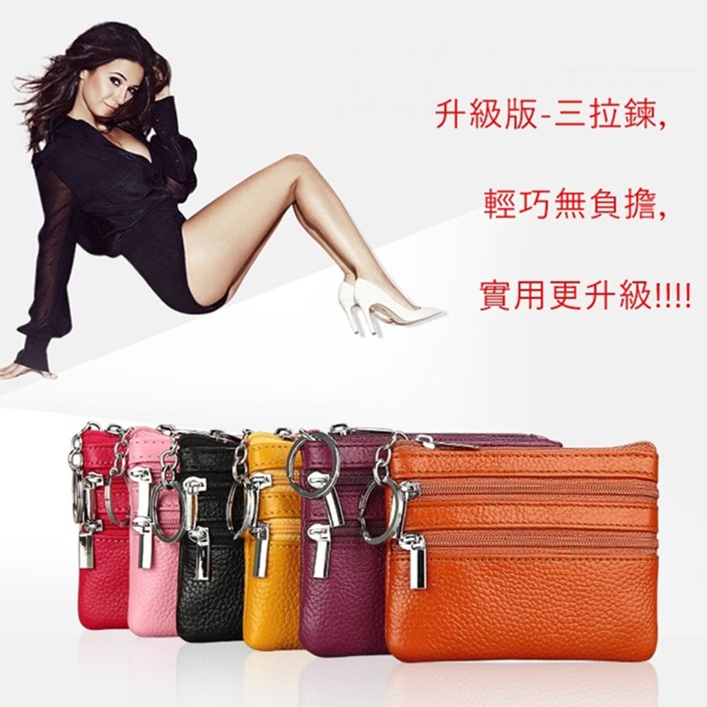 升級版三拉鍊, 輕巧無負擔, 實用更升級 
