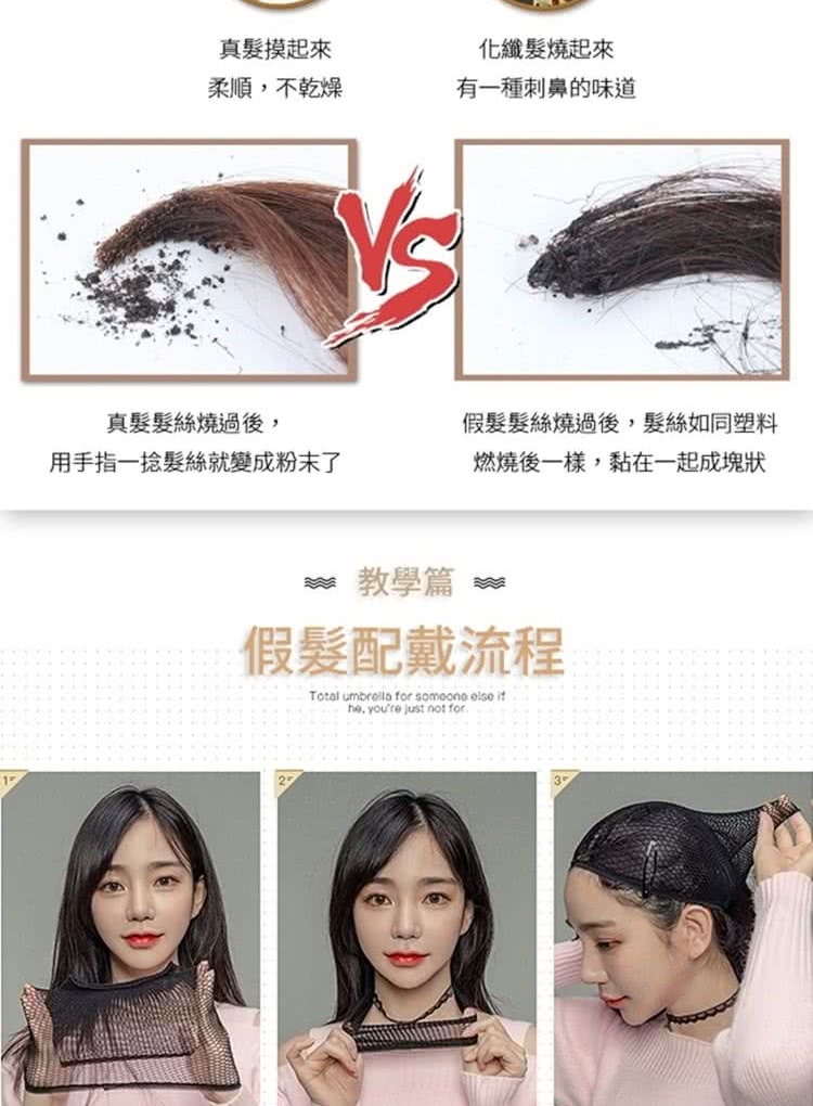 åé«®é«®çµ²çéå¾,é«®çµ²å¦åå¡æ
