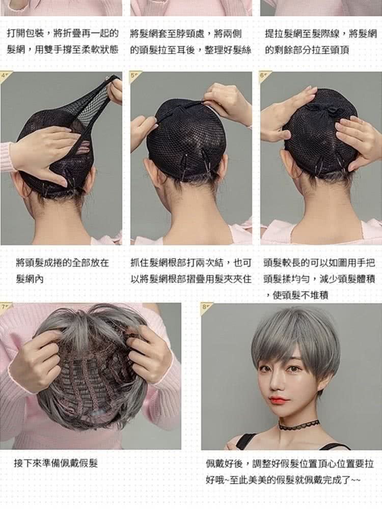 é«®ç¶²,ç¨éææè³æè»çæ çé ­é«®æè³è³å¾,æ´çå¥½é«®çµ²