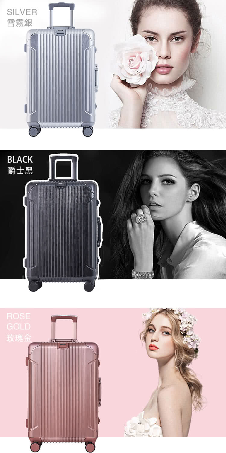 雪霧銀 爵士黑 玫瑰金 