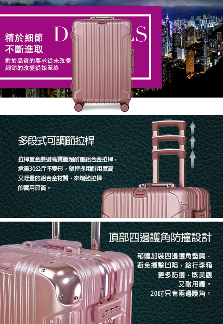 拉桿重金嚴選高質量超耐重鋁合金拉桿,