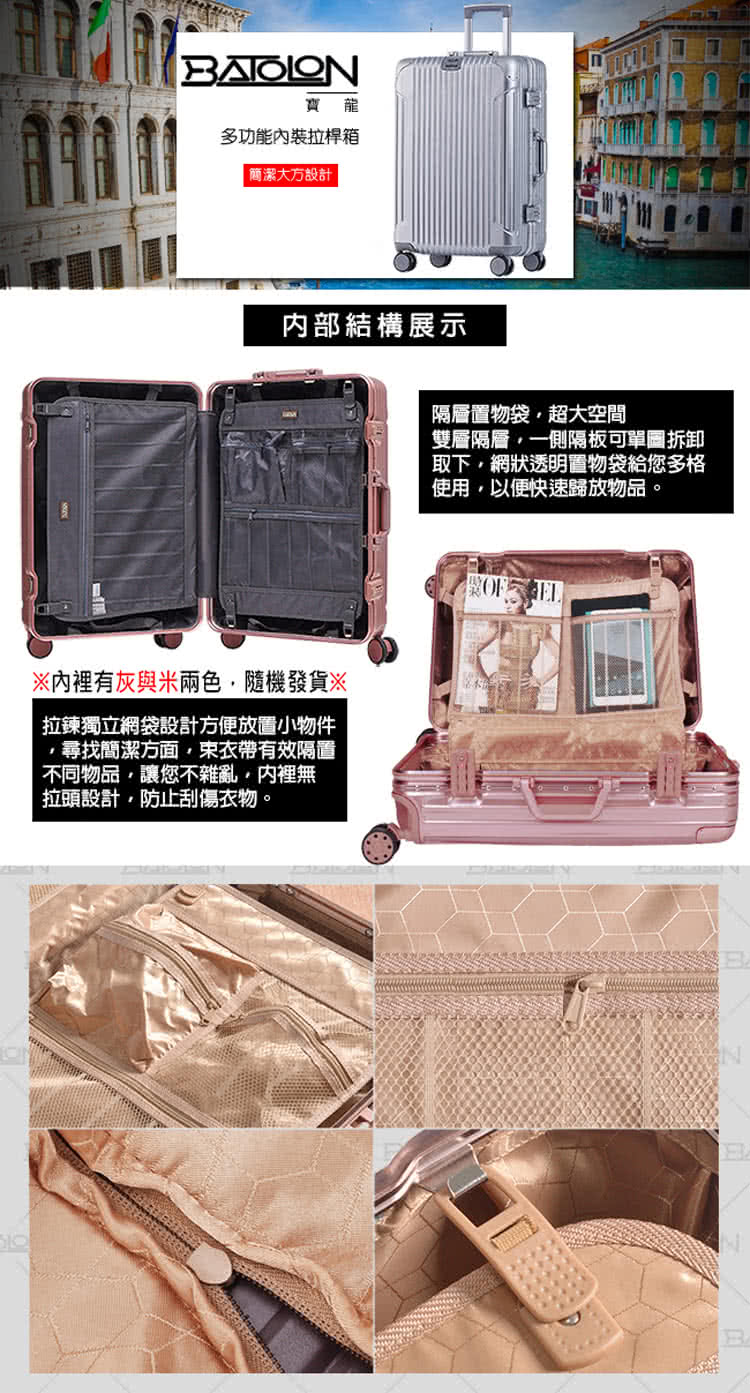 拉鍊獨立網袋設計方便放置小物件