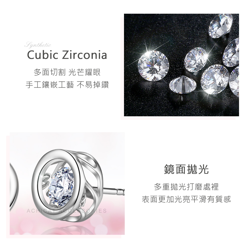 多面切割光芒耀眼 手工鑲嵌工藝不易掉鑽 鏡面拋光 多重拋光打磨處裡 表面更加光亮平滑有質感 