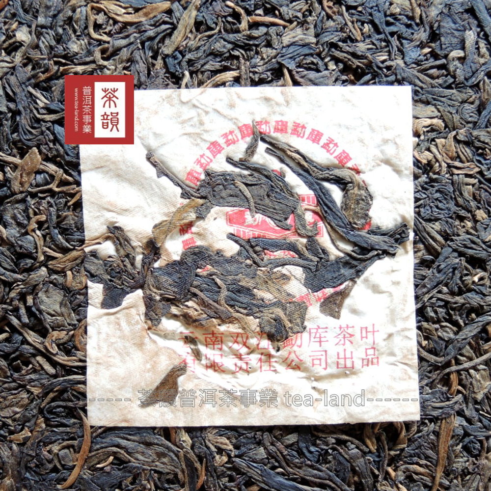 訂库茶? 社公司出品 普洱茶事業 tealand 茶韻 普洱茶事業